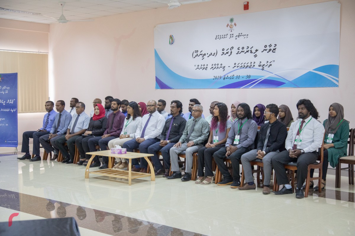 31 އޯގަސްޓް 2019 | ގދ. ތިނަދޫ -- ޒުވާން ލީޑަރުންގެ ފޯރަމް ގެ ސެޝަންތަކުގެ ތެރެއިން -- ފޮޓޯ: ޝުއައިބް މުހައްމަދު