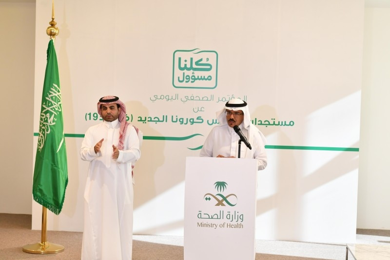 ސައުދީއަރަބިއްޔާގެ ސިއްހަތާބެހޭ ވުޒާރާގެ ތަރުޖަމާނު ނޫސްވެރިންނަށް މައުލޫމާތު ދެއްވަނީ