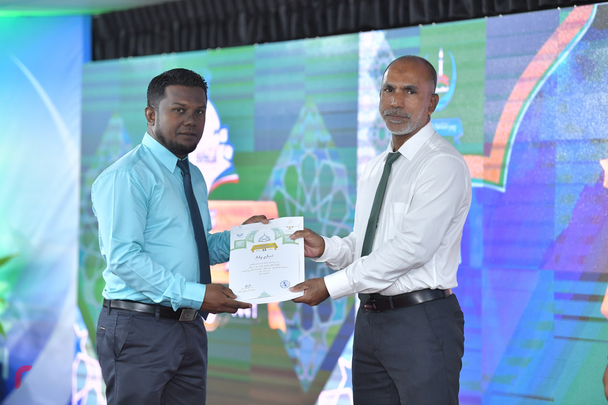 8 ސެޕްޓެމްބަރ 2019 --ގައުމީ ޤުރުއާން މުބާރާތުގެ ނަތީއްޖާ ފާޅުކުރުމުގެ ޖަލްސާގެތެރެއިން-- ފޮޓޯ: ރައީސް އޮފީސް