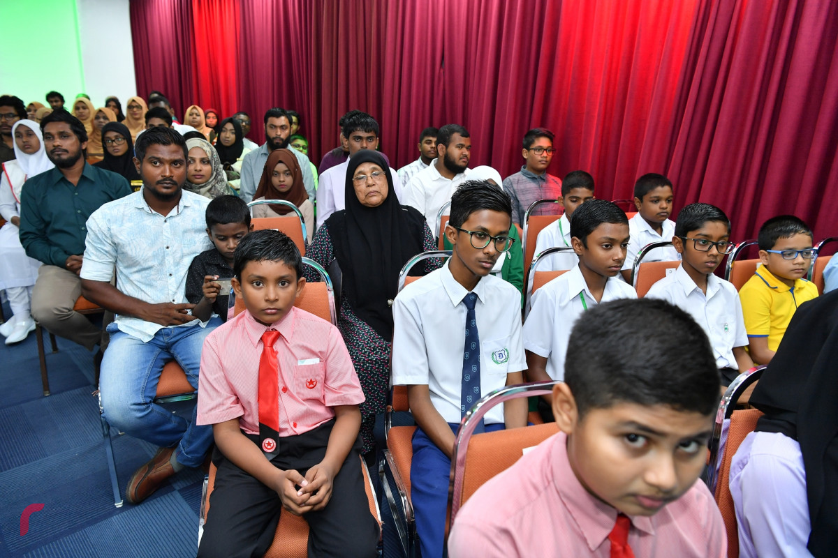 8 ސެޕްޓެމްބަރ 2019 --ގައުމީ ޤުރުއާން މުބާރާތުގެ ނަތީއްޖާ ފާޅުކުރުމުގެ ޖަލްސާގެތެރެއިން-- ފޮޓޯ: ރައީސް އޮފީސް