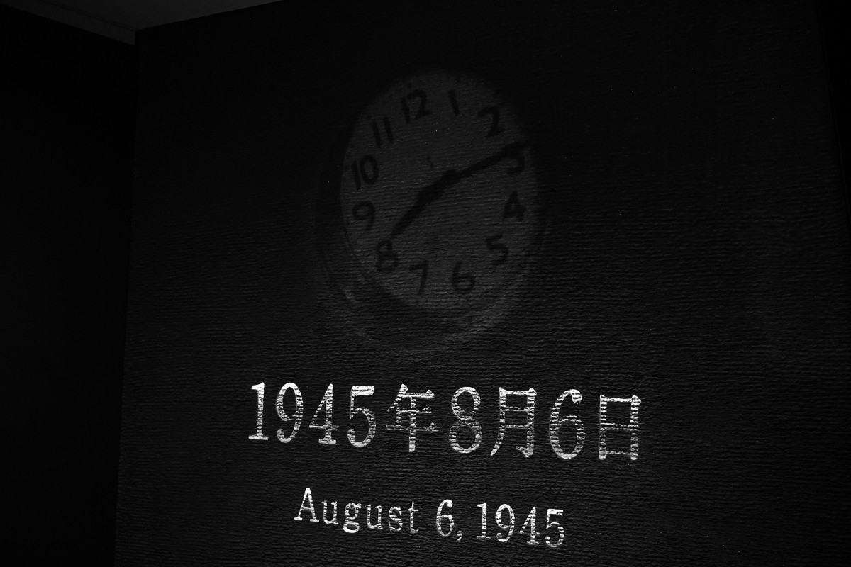 "ހީރޯޝީމާ ޕީސް މެމޯރިއަލް މިއުޒިއަމް" އަށް ރައީސުލްޖުމްހޫރިއްޔާ ޒިޔާރަތް ކުރެއްވުން -- ފޮޓޯ: ރައީސް އޮފީސް