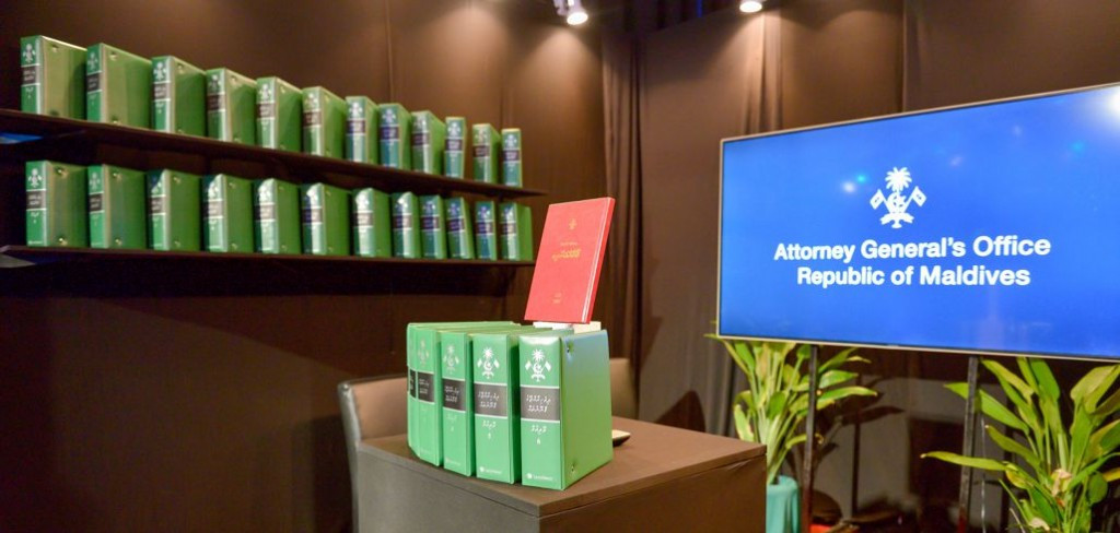 އޭޖީ އޮފީސް