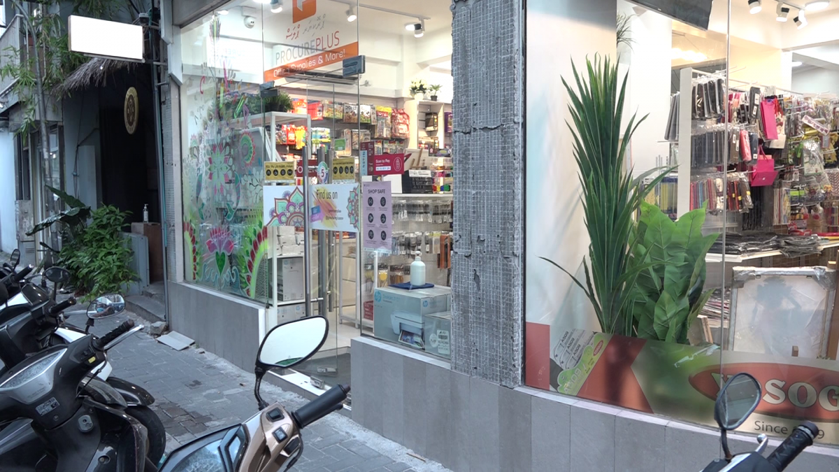 މާލޭގެ ފިހާރައެއް