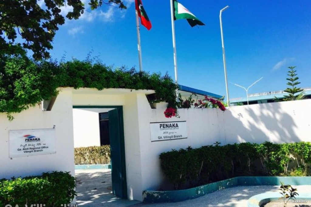 ފެނަކަ ވިލިނގިލީ ބްރާންޗް