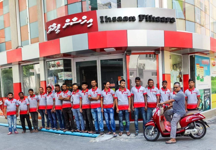 އިހުސާން ފިހާރައިގެ ޓީމް