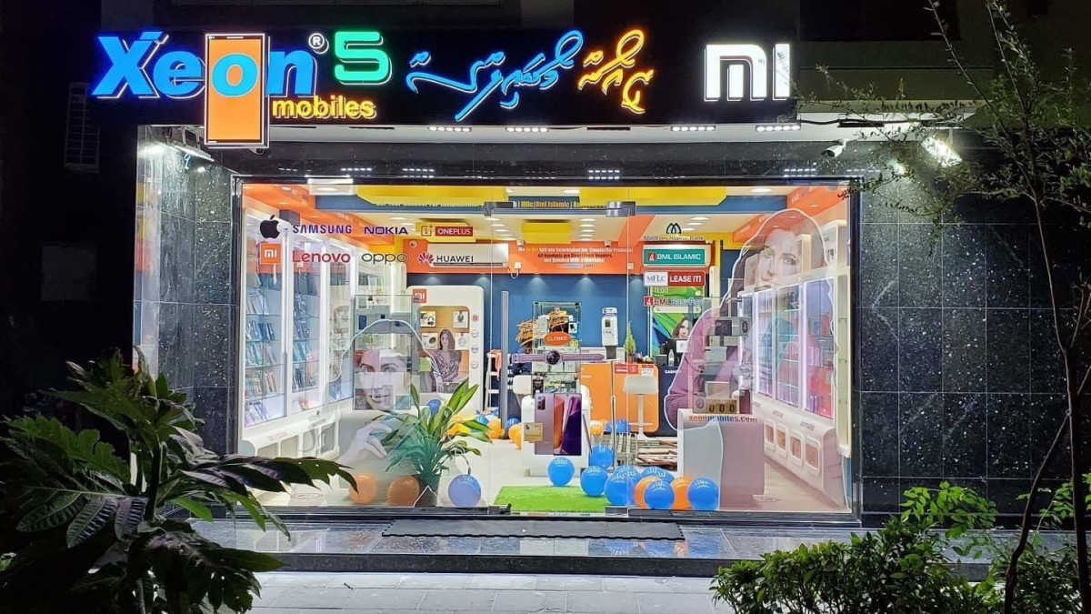 ޒިއޯން މޮބައިލްސް