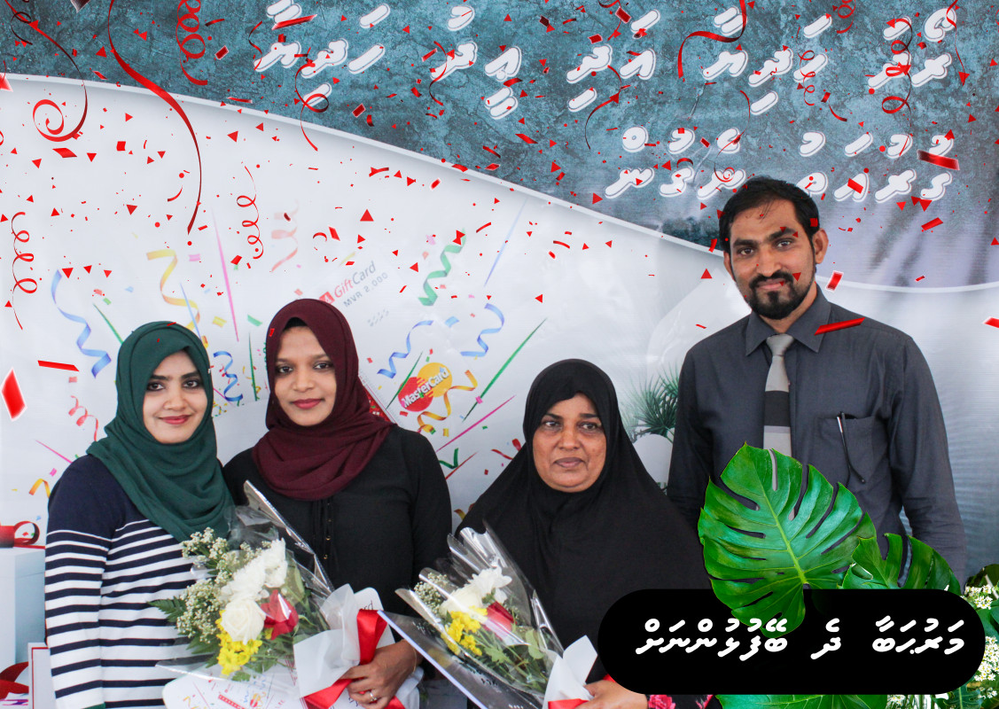 ޓީ ޖެޓީ ރެސްޓޯރަންޓުގެ \'ރޯދަ ހަދިޔާ\'ގެ ޢުމްރާ ދަތުރު އަދި އީދު ހަދިޔާ ލިބުނު ފަރާތް