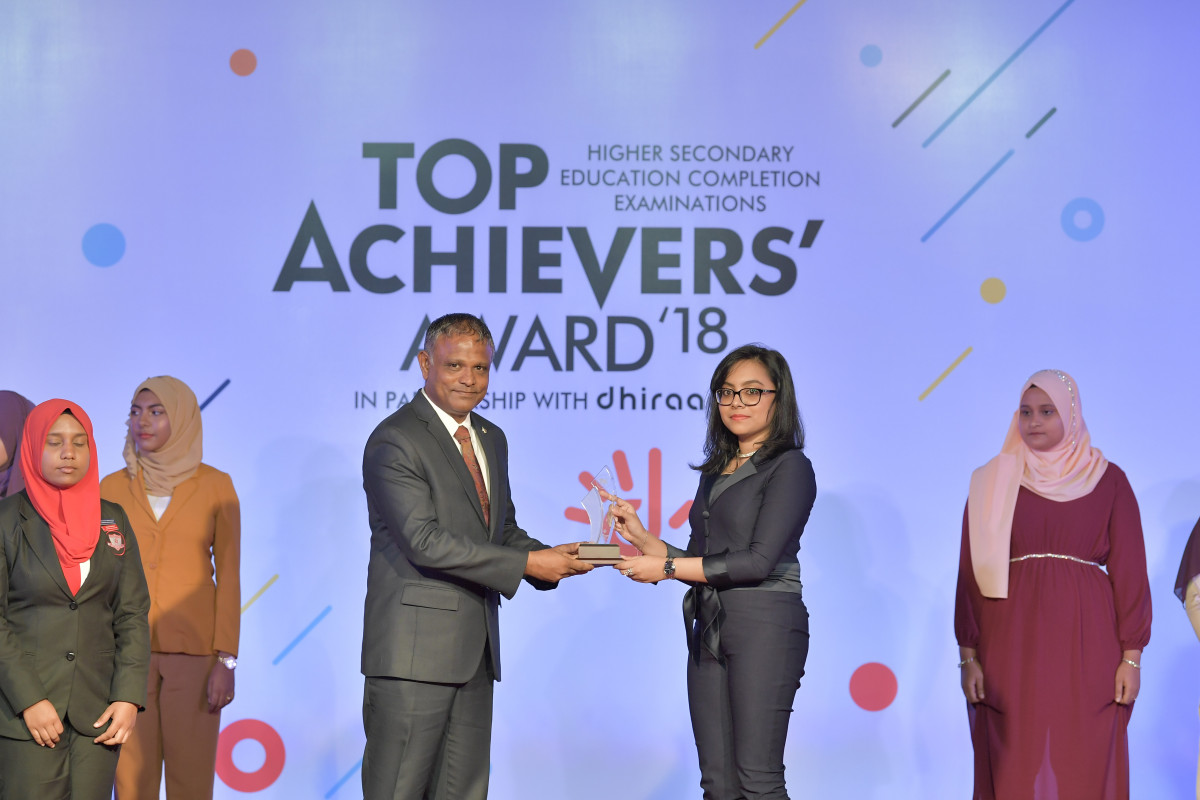 9 ޖުލައި 2019 --އޭލެވެލް އިންތިހާނުގައި ރަން ވަނަތައް ހޯދި ދަރިވަރުންނަށް އެވޯޑް ދެނީ- ފޮޓޯ: ރައީސް އޮފީސް