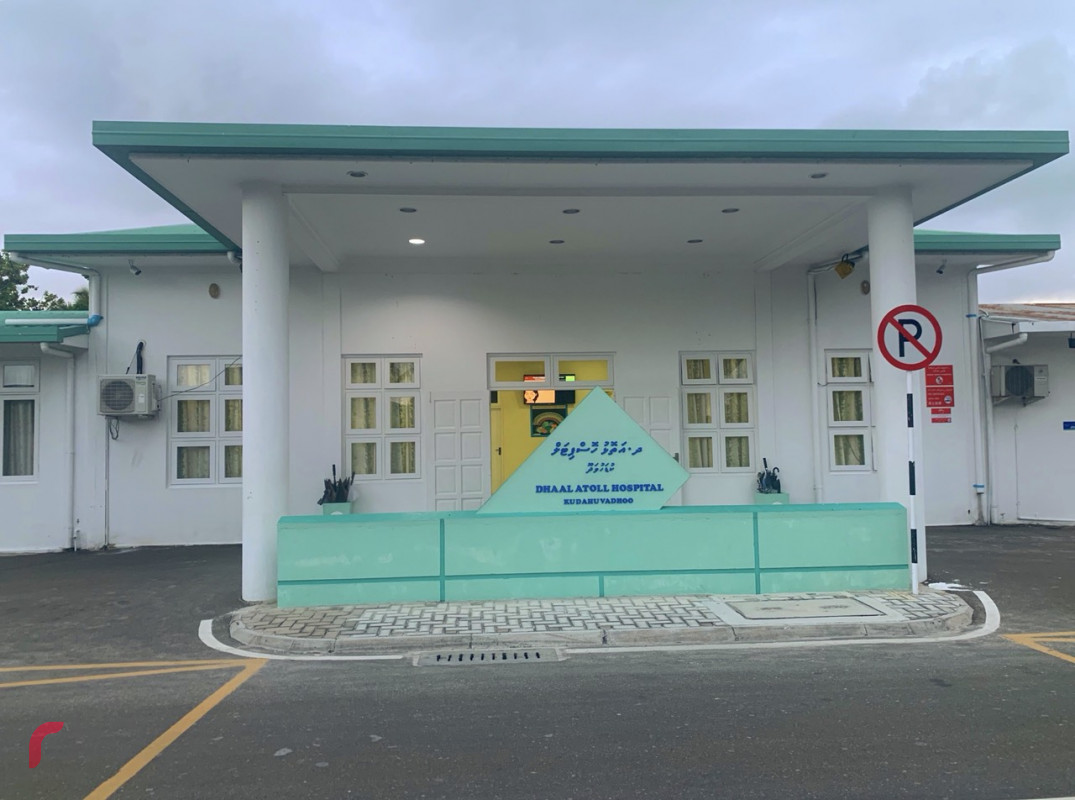 Dhaalu Atoll Hospital, Kudahuvadhoo