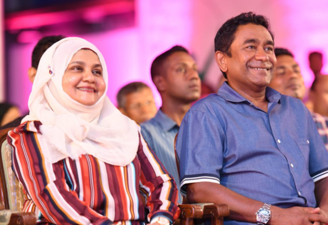 ކުރީގެ ރައީސް އަބްދުﷲ ޔާމީން (ކ) އަދި އަނބިކަނބަލުން ފާތިމަތު އިބްރާހިމް (ވ)