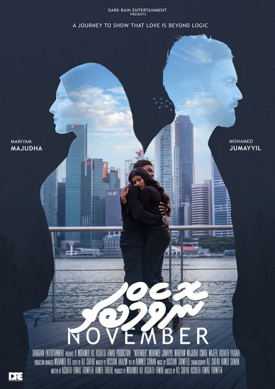 \"ނޮވެމްބަރ\" ގެ ޕޯސްޓަރު