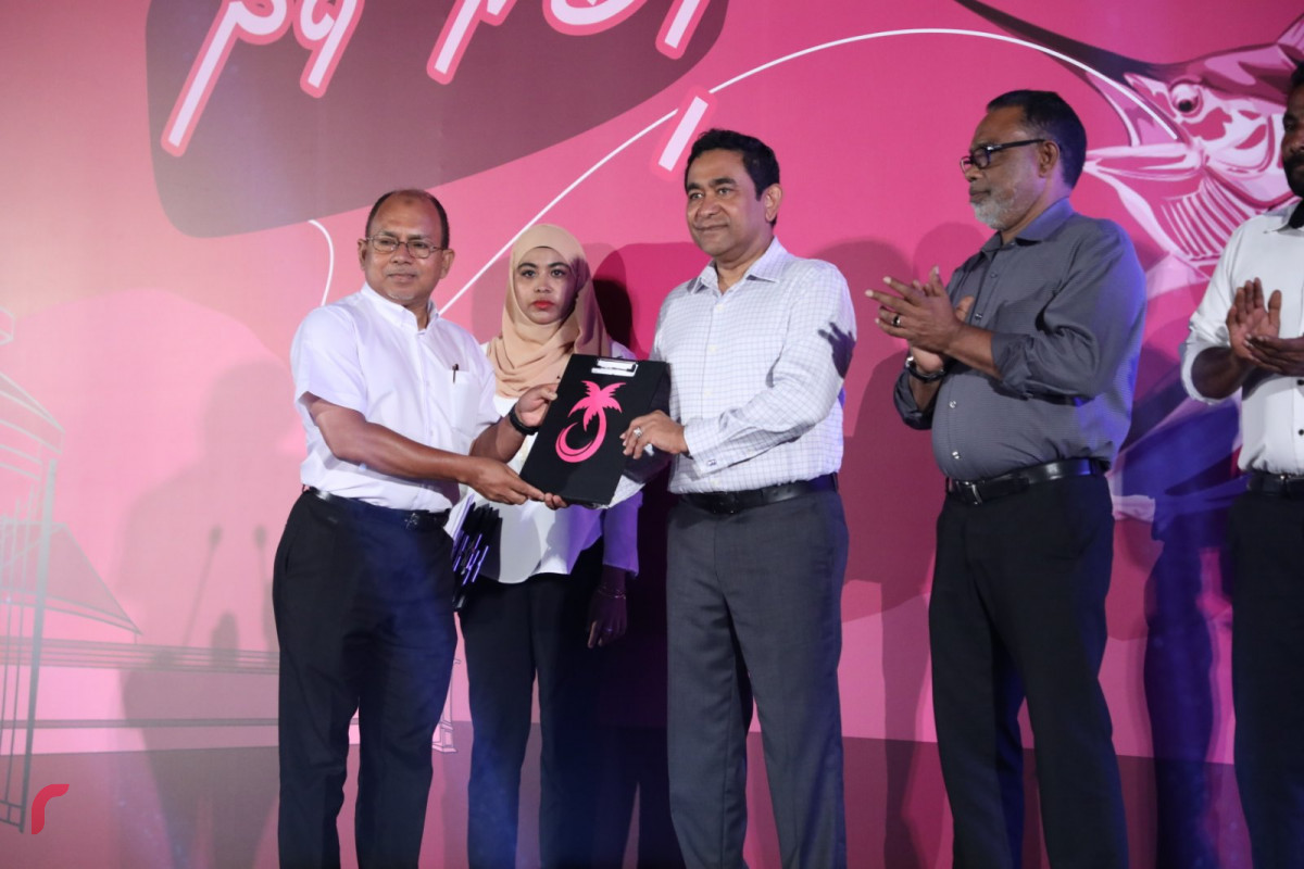 ޕީޕީއެމް ޕީއެންސީ އިން ގުޅިގެން ބޭއްވި ޖަލްސާގެ ތެރެއިން -- ފޮޓޯ : ޔޫސުފް ސޮފްވާން