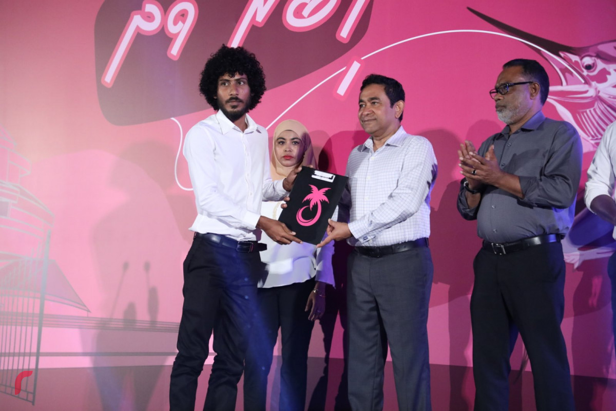 ޕީޕީއެމް ޕީއެންސީ އިން ގުޅިގެން ބޭއްވި ޖަލްސާގެ ތެރެއިން -- ފޮޓޯ : ޔޫސުފް ސޮފްވާން