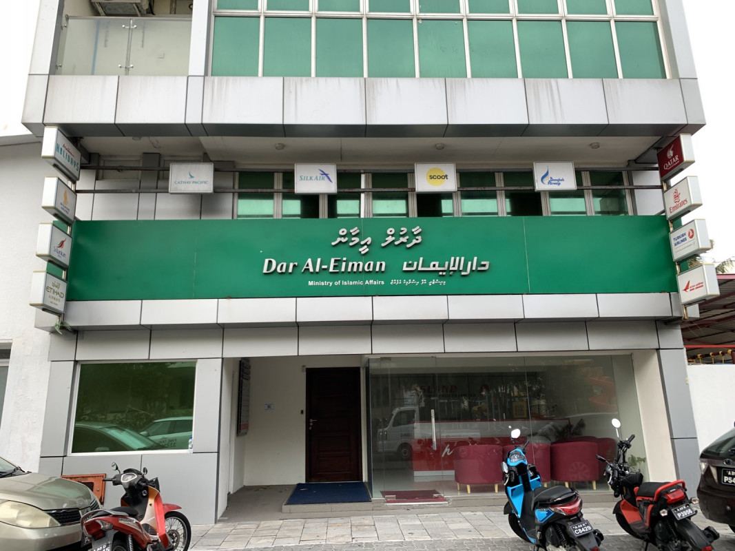 ދާރުލް އީމާން- ބިއުރޯ އޮފް ސްޓެޓިސްޓިކް ހުންނަ އިމާރާތް