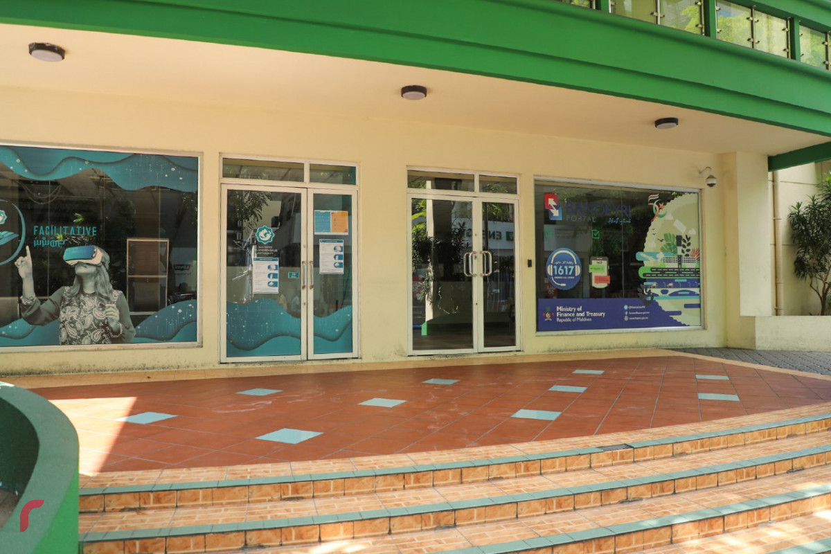 މޯލްޑިވްސް އިންލަންޑް ރެވެނިއު އޮތޯރިޓީ (މީރާ)