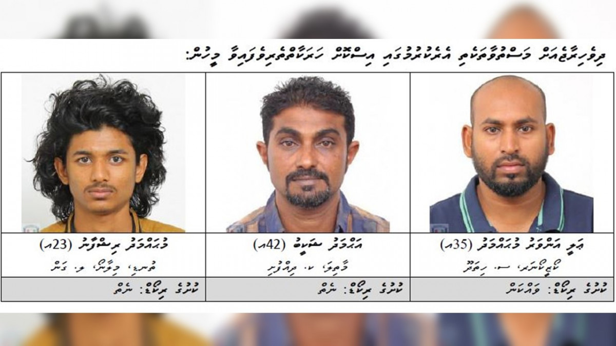 70 ކިލޯގެ މަސްތުވާތަކެތީގެ މައްސަލައިގައި ހިމެނޭ އިސް ތިން މީހުން