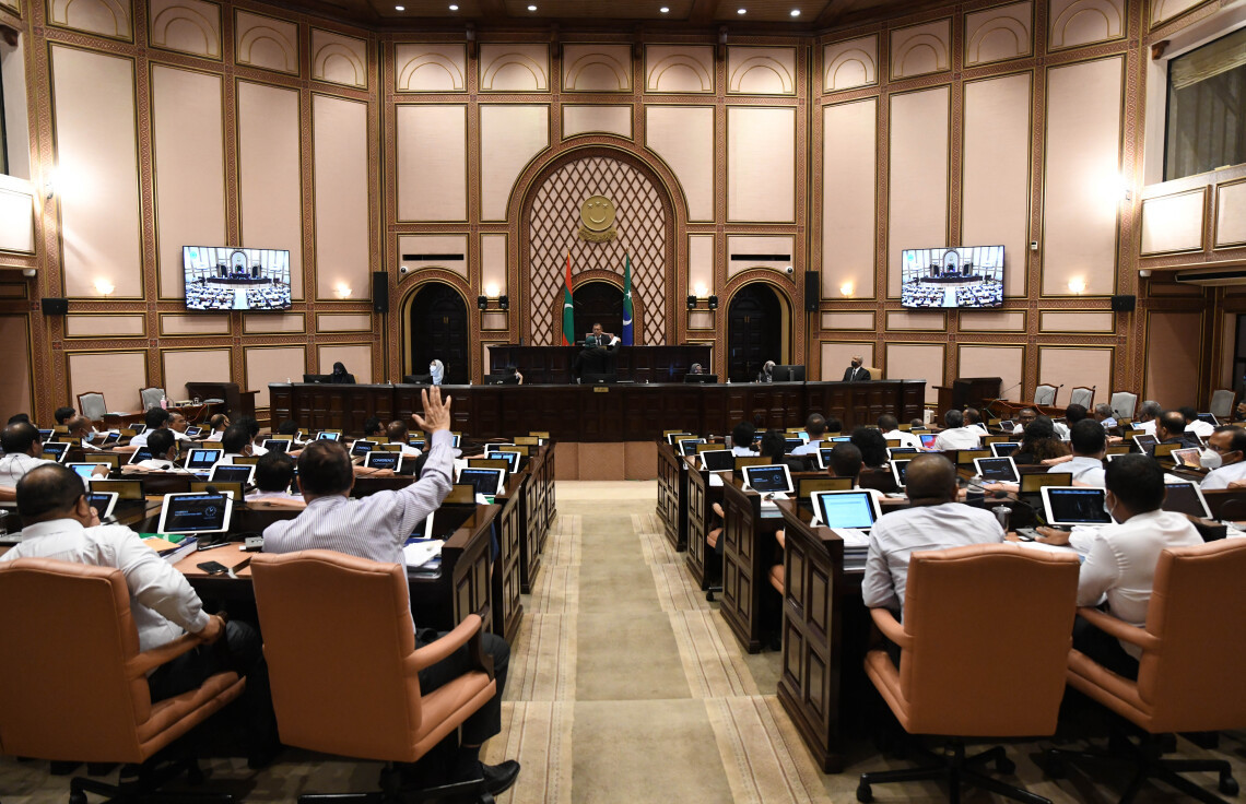 މަޖިލީހުގެ ޖަލްސާއެއްގެ ތެރެއިން