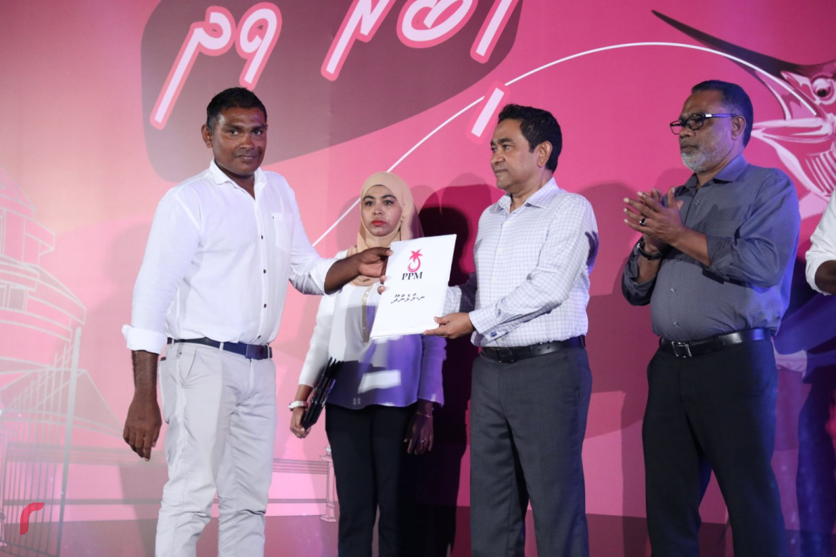 ޕީޕީއެމް ޕީއެންސީ އިން ގުޅިގެން ބޭއްވި ޖަލްސާގެ ތެރެއިން -- ފޮޓޯ : ޔޫސުފް ސޮފްވާން