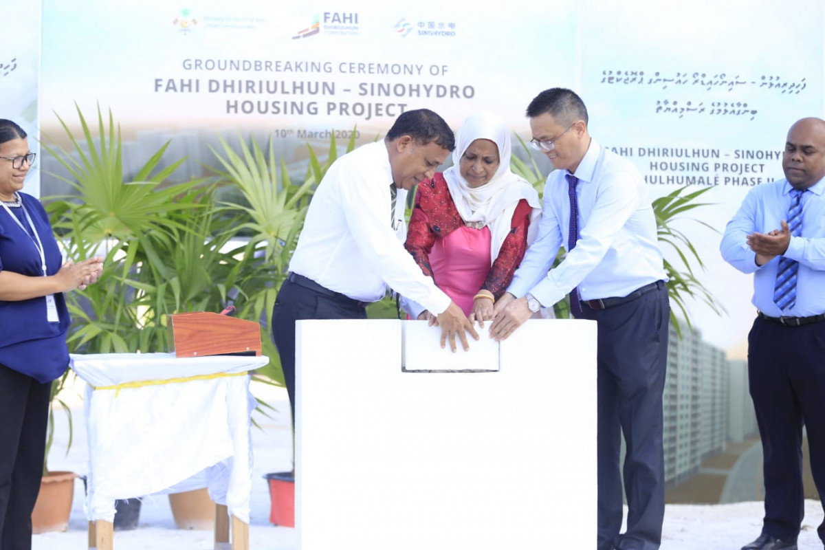 1700 ހައުސިން ޔުނިޓްގެ ބިންގާ އަޅަނީ