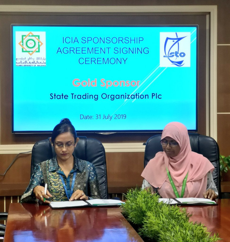 އައި.ސީ.އައި.އޭ ކޮންފަރެންސްގެ ގޯލްޑް ސްޕޮންސަރ އަކަށް އެސްޓީއޯ ހަމަޖައްސެވުމަށް ބޭއްވި ރަސްމިއްޔާތުގެ ތެރެއިން