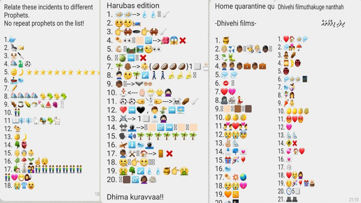 އެމޯޖީ ކިއުޒްތައް