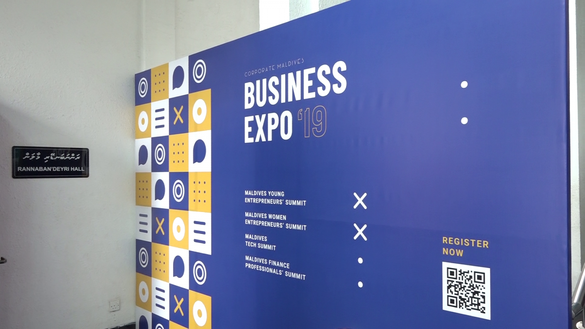 ބިޒްނަސް އެކްސްޕޯ