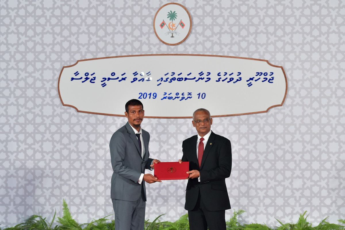 ޖުމްހޫރީ ދުވަސް