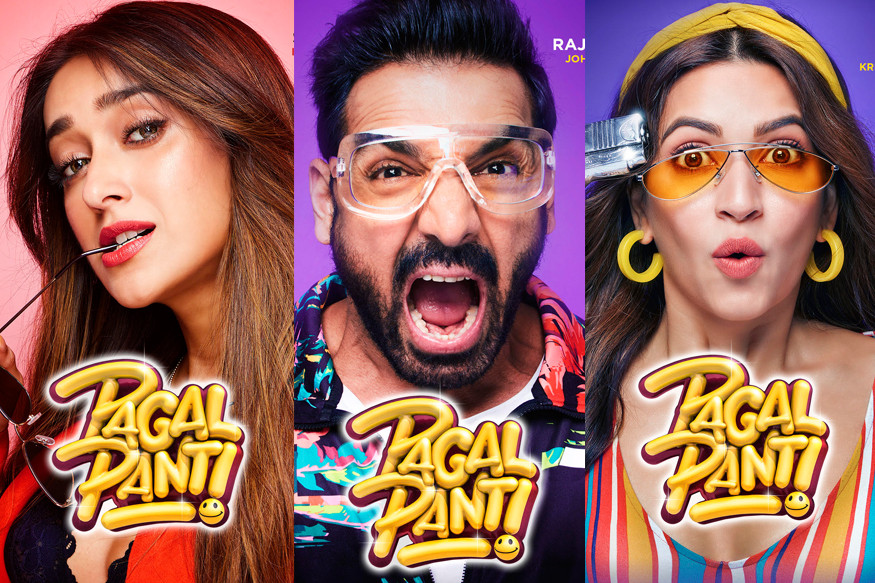 ޕާގަލްޕަންތީ ގެ ޕޯސްޓަރެއް