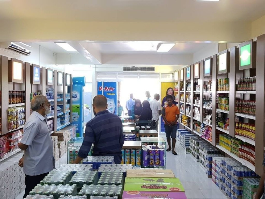 ބީއެޗްއެމް ޓްރޭޑާސް ރާއްޖޭގައި ފުޅާ ދާއިރާއެއްގައި ހޯލްސޭލްގެ ޚިދުމަތް ދެމުން އަންނަ ކުންފުންޏެއް