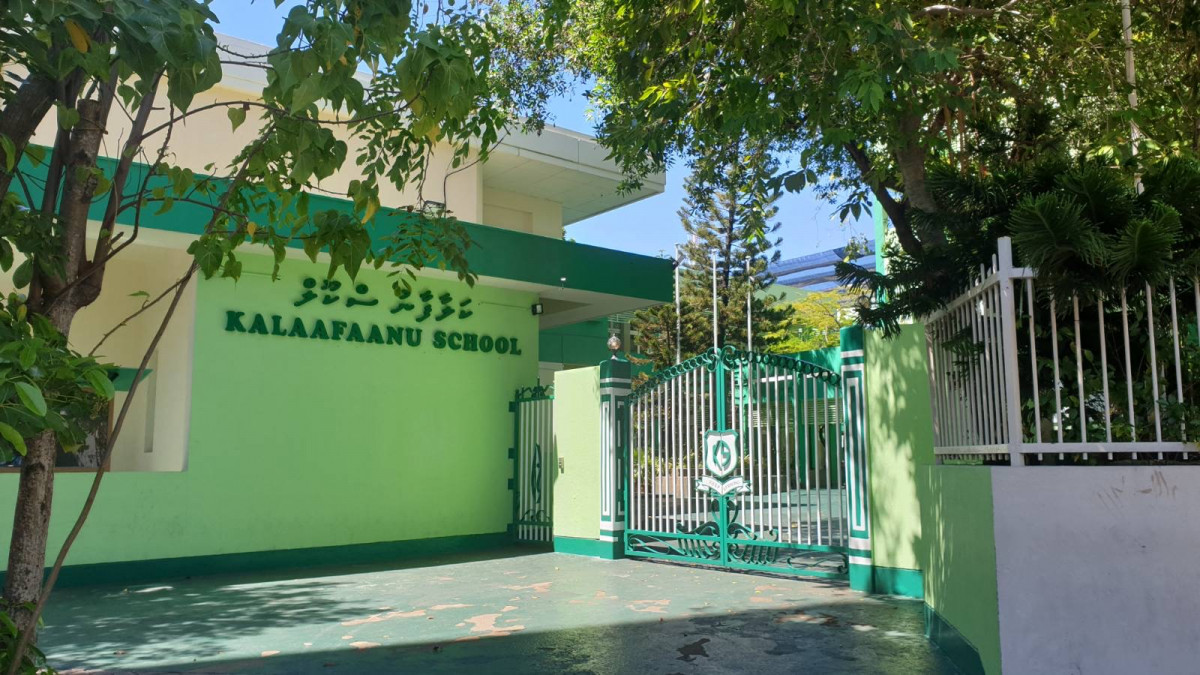 ކަލާފާނު ސްކޫލް