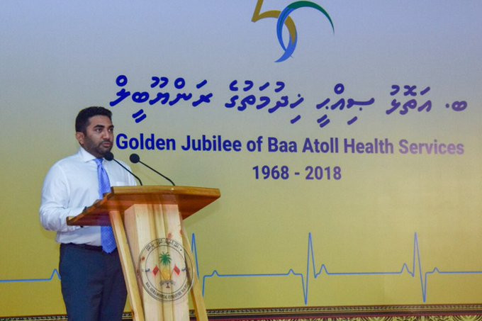 ބ.އަތޮޅު ހޮސްޕިޓަލަށް 50 އަހަރުފުރުމުގެ މުނާސަބަތުގައި ބޭއްވި ހަފްލާގައި މިނިސްޓަރ އަބްދުﷲ އަމީން ވާހަކަފުޅު ދައްކަވަނީ