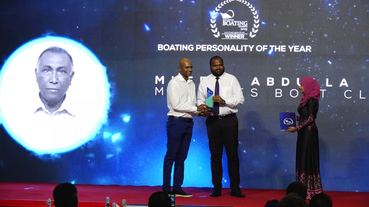 މުފީދު އަބްދުﷲ ގެ ފަރާތުން އޭނާގެ އާއިލާއިން އެވޯޑާއި ހަވާލުވަނީ