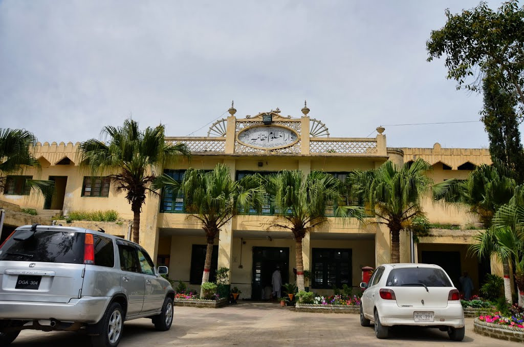 ދާރުލް އުލޫމް ހައްގާނިޔާ ޔުނިވާސިޓީ