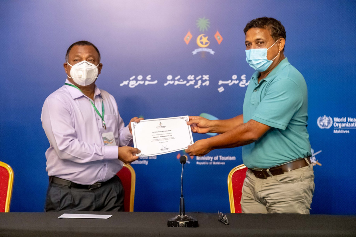 ޓެސްޓު ކިޓްތައް ހަދިޔާ ކުރި ރަސްމިއްޔާތުގެ ތެރެއިން