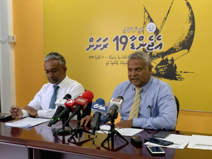 އެމްޑީޕީގެ އިންތިހާބީ ކޮމެޓީގެ ފަރާތުން މިއަދު ބޭއްވި ނޫސްވެރިންގެ ބައްދަލުވުމުގެ ތެރެއިން