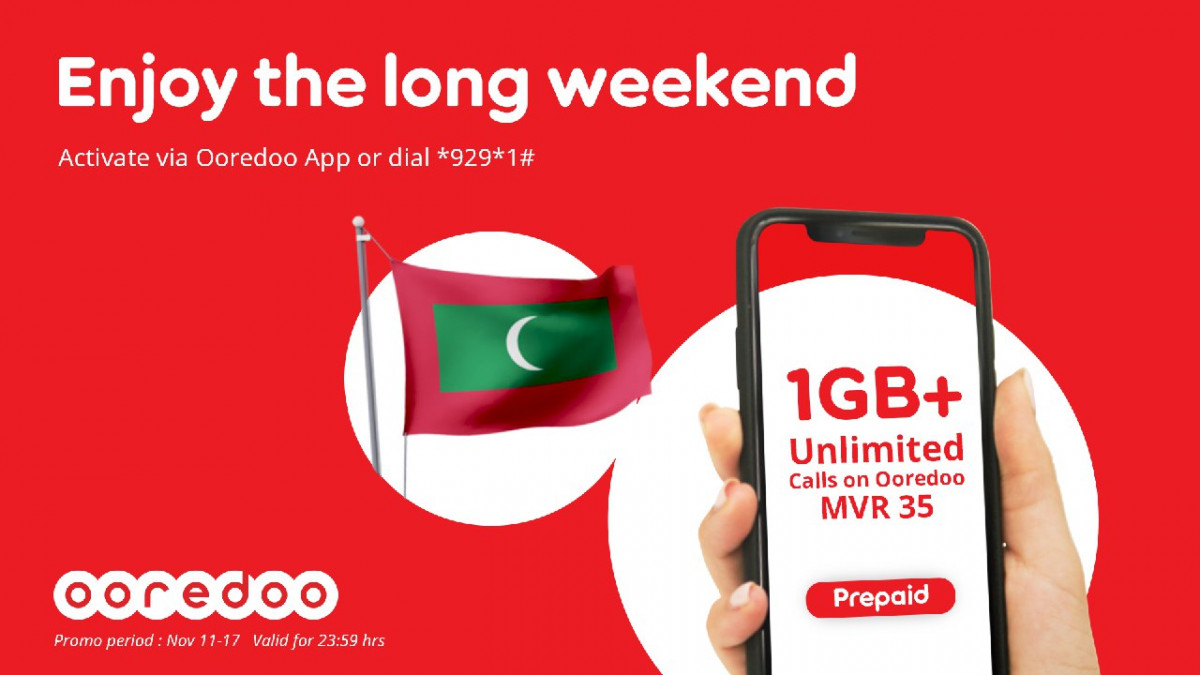 އުރީދޫން 35 ރުފިޔާއަށް 1 ޖީބީ ލިބޭ އޮފާއެއް ތައާރަފްކުރުން